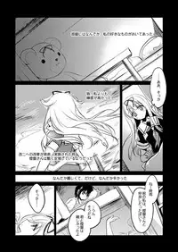 [FRAC (Motomiya Mitsuki)] KanColle Soushuuhen (Kantai Collection -KanColle-) [Digital]