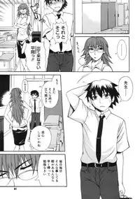 COMIC Megastore 2006-09