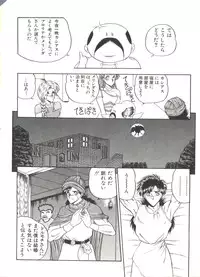 [Anthology] Bishoujo Doujinshi Anthology 1 (Various)