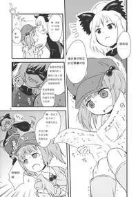 (Kouroumu 9) [02 (Harasaki)] (Kojin Satsuei)(Touhou)(Kouroumu 9)[02] Touhou snuff vol.3 Kawashiro Nitori (Mushuusei) (Loli-kei Youjo no Kirei na Hadaka wo Suki Houdai shichai mashita!).avi (Touhou Project) [布洛基个人汉化]