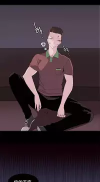 [Rozer] A World that I Rule | 我统治的世界 Ch.1-31 [Chinese]