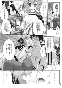 (C82) [241 Inc. (Fujii Jun)] Watashitachi ni Omakase wo! (Touhou Project)