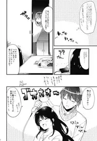 [DSO (Momoko)] Gohoubi wa Sotsugyou no Ato ni Soushuuhen [Digital]