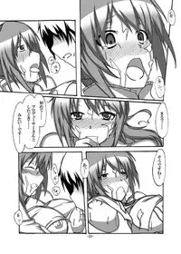 [STUDIO D-Suke (D-Suke)] With You (THE iDOLM@STER CINDERELLA GIRLS) [Digital]