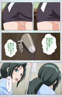 [Silky's] [Full Color Seijin Han] Maro no Kanja wa Gatenkei ~Sakimi no Shou~ Complete Ban [Digital]