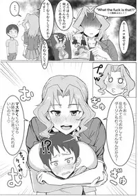 (C94) [Moruda Ramenya (Moruda)] Okei-san no Nukinuki Dosukebe Challenge (Girls und Panzer)