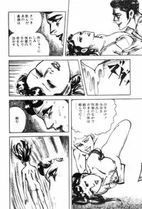 [Muraso Shunichi] Erosu no Bousou