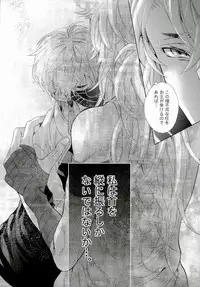 Oyomesan wa Maou!? | My Bride is the Demon Lord!? Ch. 1-3