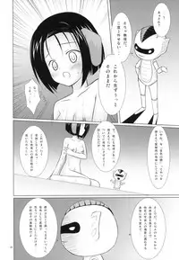 (COMIC1☆4) [Noraneko-no-Tama (Chiba Chibasa, Yukino Minato)] Abduction Soushuuhen +α (To Love-Ru)