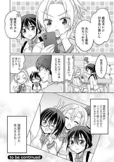 Rakuu Gakuen Saimin-bu