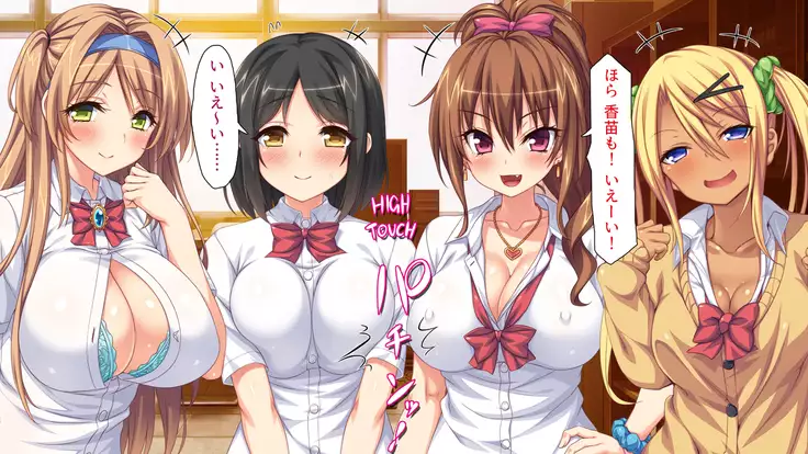 Joshikousei Bitchuber