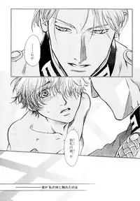 [Anthology] b-BOY Phoenix Vol.10 Odougu Tokushuu