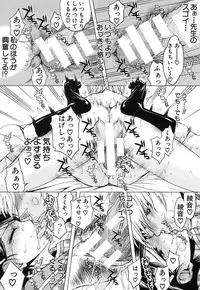 COMIC MUJIN 2013-09 [Digital]