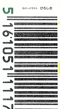 [Anthology] Bishoujo Doujinshi Anthology 9 (Various)