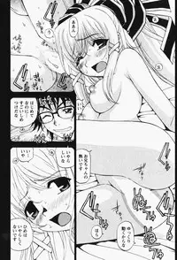 [Kuroiwa Yoshihiro] Happy Yumeclub