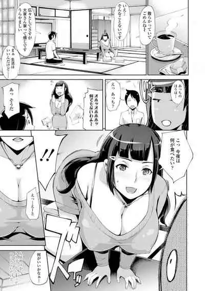 Hamerare hitodzuma furin nikki 〜 sore kara no Mari 〜