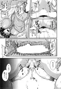 [Kakitsubata Kanae] Bosai Gokan Ch. 1-3