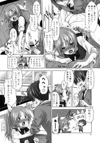 (C77) [Reak (TAKTO)] Koi no Mahou ha Jitsuryoku Koushi !? | Love magic makes her daring !?