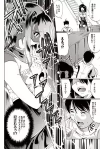 COMIC Purumelo 2010-10 [Digital]