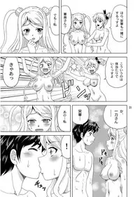 [YASRIN-DO (Yasu Rintarou)] sou san simai ohuro deki zizou (Koihime Musou) [Digital]