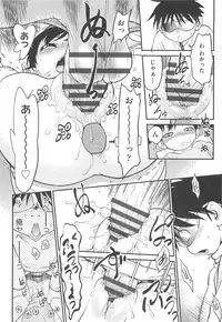 [Maka Fushigi] CHI-Bitch