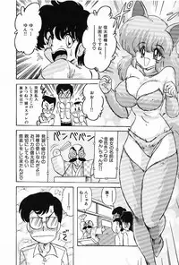 [Kamitou Masaki] Toy's FLOOR