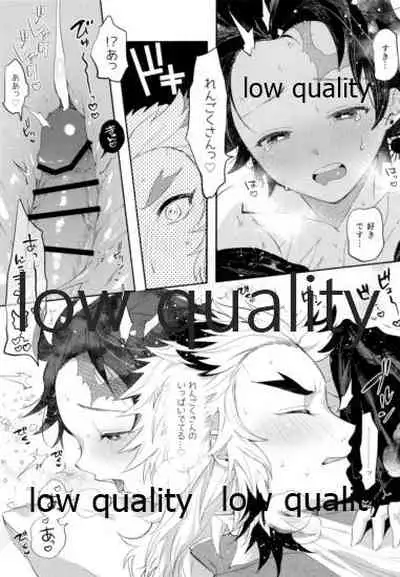 (Nichirin Kitan 5) [Umeda-ku (Umeda)] Kegashita Rengoku-san o Tanjirou ga Osewa suru Hon. (Kimetsu no Yaiba)