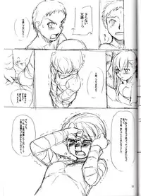 (C68) [Soreya (Nishitsuki Tsutomu)] The Black Goat of the Woods with a Thousand Young (Fate/stay night)