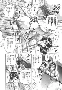 [Chikaishi Masashi] Shojo Kankin