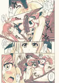 [Cyclone (Reizei, Izumi)] 860 - Color Classic Situation Note Extention III (Mahou Shoujo Lyrical Nanoha) [Digital]