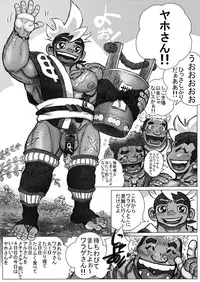 From countries Hepoe 13