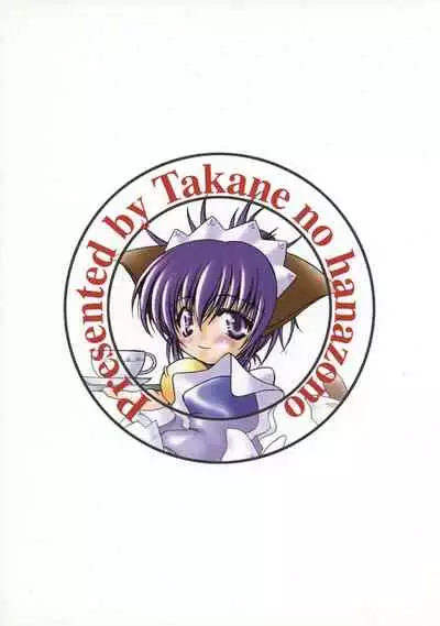 (COMIC1) [Takane no Hanazono (Takane no Hana)] Ijouseiyokusha Kari | Voracious Fucker Hunt (CLAYMORE) [English] [EHCOVE]