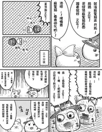 ちょっとしたおやつに（Chinese)