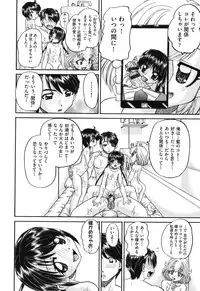 [Chunrouzan] Shougakusei no Rankou Jijou - Schoolchild's Group Sex Circumstances [Digital]