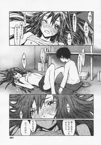 Comic LO 2005-08 Vol. 18