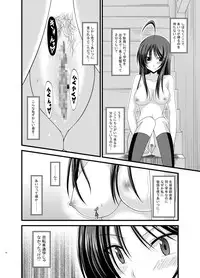 [valssu (Charu)] Roshutsu Shoujo Nikki Soushuuhen 1 Satsume [Digital]