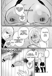 (C74) [HONEY QP (Inochi Wazuka)] Kyochin Musume (Bleach, Code Geass, Macross Frontier) [English]