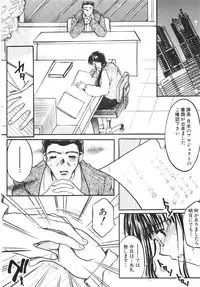 [Nyanko MIC] Seifuku no Ana | The Hole of a Uniform