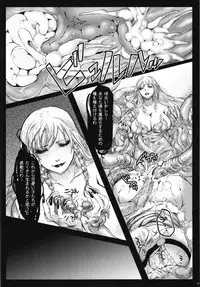 (C83) [Lagarto (Aida Mai)] Yuu