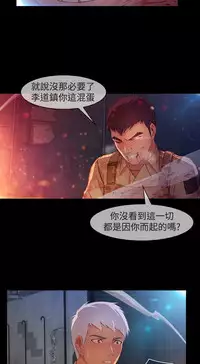 SWITCH 湿家侦探 [中国翻訳]