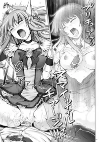 (C87) [Cyclone (Izumi, Reizei)] 1004P+ Cyclone no Soushuuhen (Precure Series)