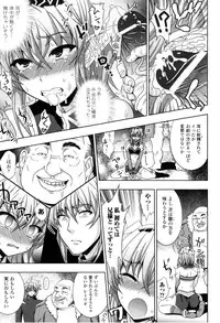 [Anthology] Toushin Engi Vol. 2