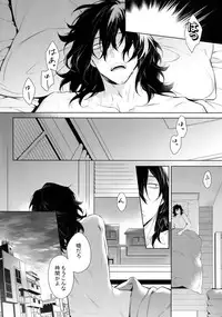 (HaruCC23) [Lovely Hollow (Shibue)] Ai Shika Ienai 48-Jikan (Boku no Hero Academia)