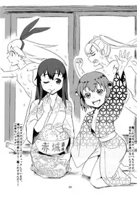 (C86) [Zou no Ran (Seanji Sariel)] Shokushu Neechan ga Youjo o Ijiru Hanashi [Chinese] [沒有漢化]