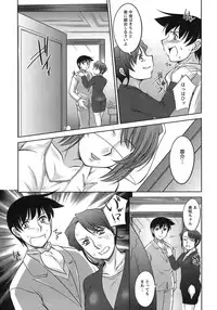 [Zen9] Sakura No Sono