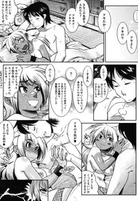 COMIC HOTMiLK 2007-10 Vol. 01