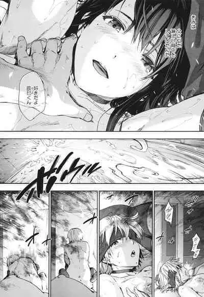 Harem Cult side CULT