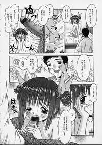 [Tomohara Michiya] Bishoujo