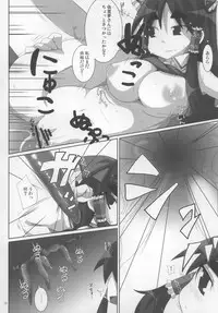 (C72) [Raiden Labo (Raiden)] Reimu Rape (Touhou Project)