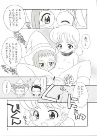 [Anthology] Love Chara Taizen No. 1 (Various)